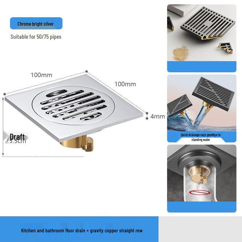 Shengbei Invisible Floor Drain