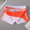 1PC Men's Underwear Boxers Cotton Male Panties Boxers Breathable Solid Underpants Comfortable Shorts