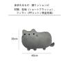 YUYAKESHI Lumbar Cushion, For Cars, Lumbar Support, Cute, Cats, Driving, Car Accessories, Chair, Back Cushion, Buckle Included (Gray, Lumbar Cushion)