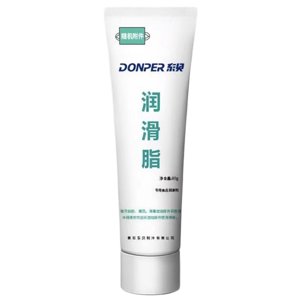 Food-Grade Lubricating Grease For Ice Cream Machine Parts Insoluble In Water Clean And Residue Free Grease for Ice Cream Machine
