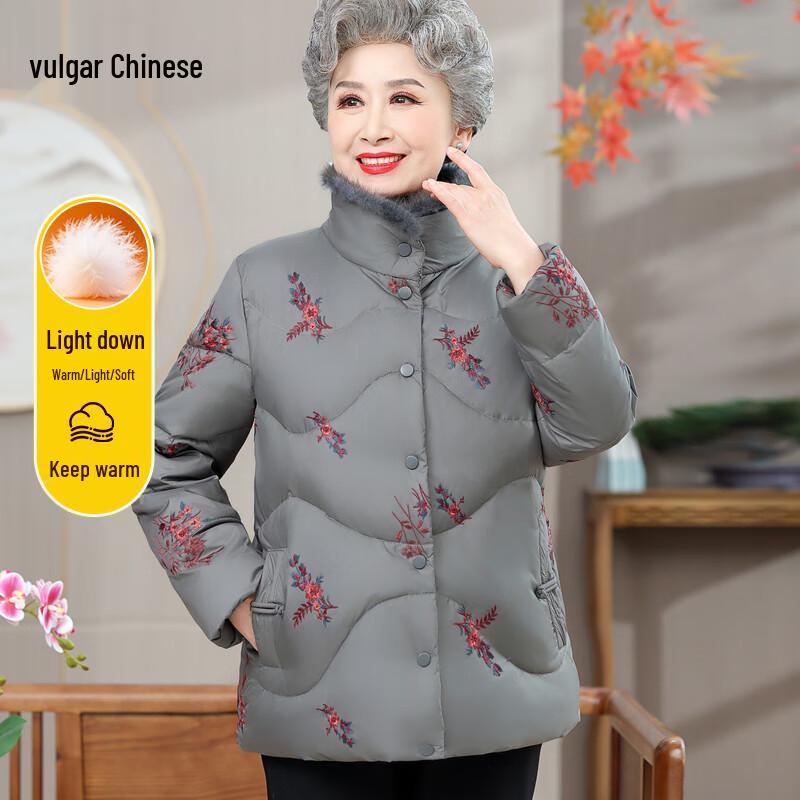 Warm Winter Women's Embroidered Stand Collar Down Jacket
