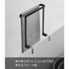 Yamazaki Tower Towel Rack, Under-Sink Storage, Black, Approx. W20 X D9-10 X H25.5cm, 1986