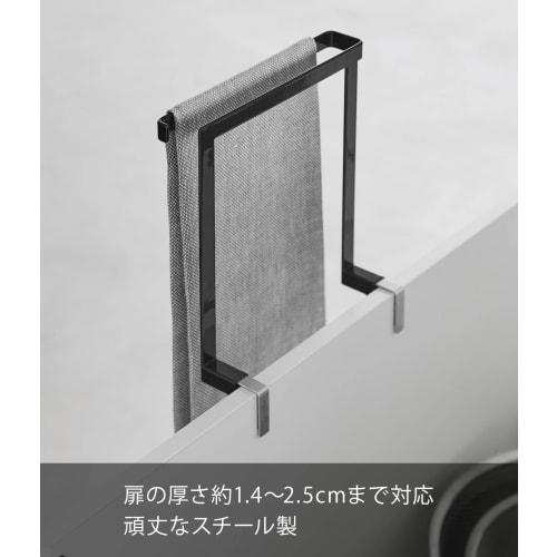 Yamazaki Tower Towel Rack, Under-Sink Storage, Black, Approx. W20 X D9-10 X H25.5cm, 1986