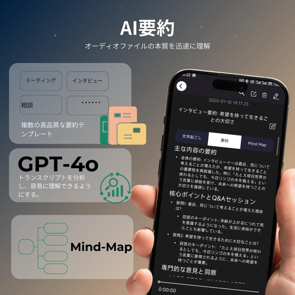 FoCase Rec AI Voice Recorder AI Mind 64GB Magnetic for Recording and More Transcription, Summarization, Maps, Memory, Design, Calls, Lectures,