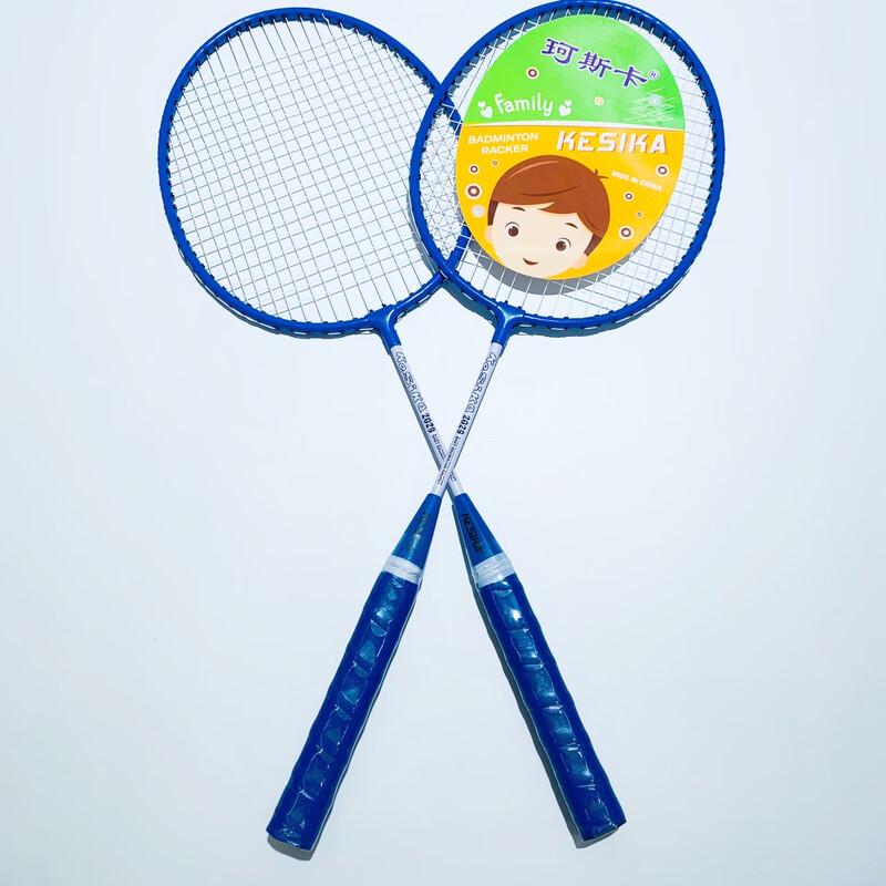 Qingmeng Children s Training Racket Set