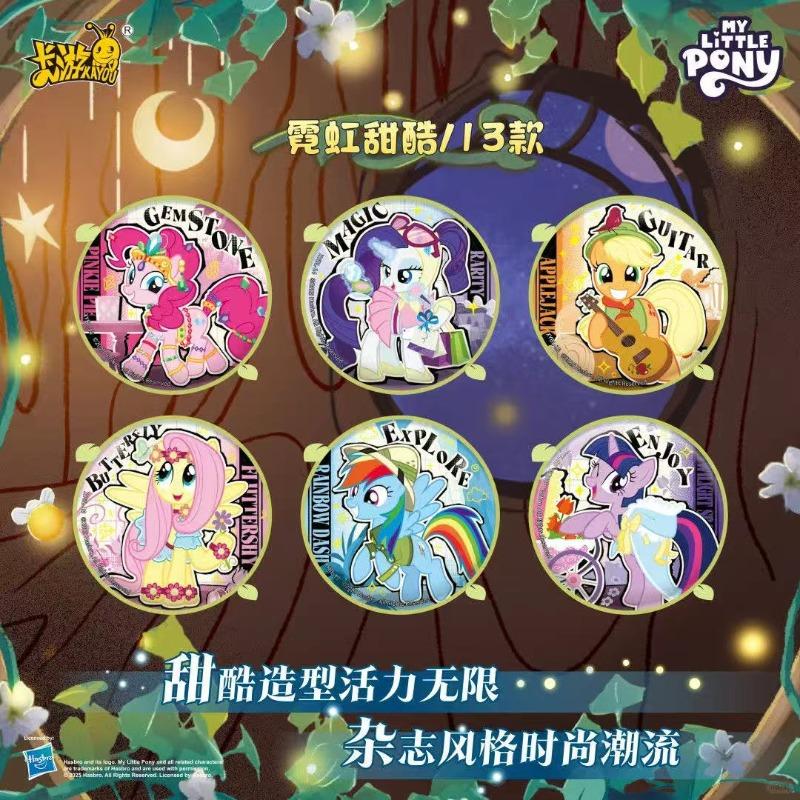 Original KAYOU My Little Pony Twilight Sparkling Series Badge Blind Box Anime Character Doll Decoration Collect Toys