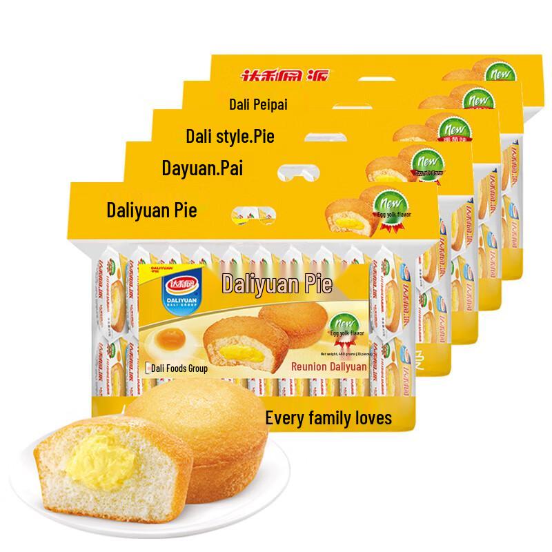 Daliyuan Egg Yolk Pie