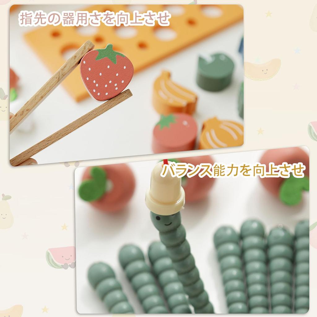 Shisne Shape Matching Montessori Fishing Building Wooden Kids Ages Boys and Shape Early Fingertip Educational Baby Kindergarten Entry Birthday Gift