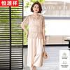 Hengyuanxiang Women's Floral Short-Sleeve Top & Wide-Leg Pants Set