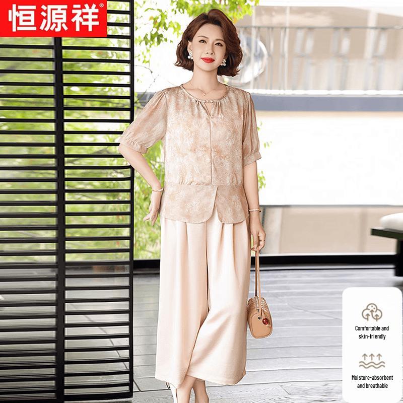 Hengyuanxiang Women's Floral Short-Sleeve Top & Wide-Leg Pants Set