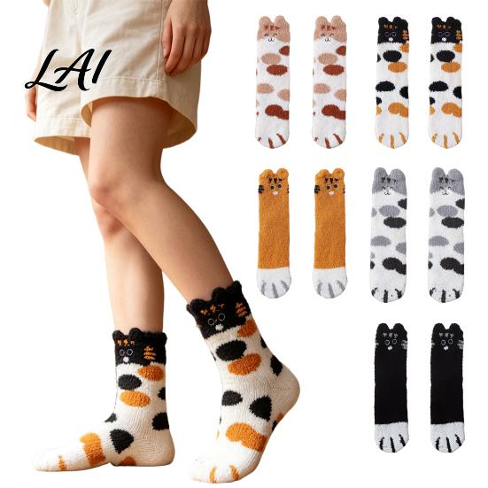 Winter Gifts for Girlfriends Cute Cat Paw Socks Women Fuzzy Socks Cozy Soft Plush Embroidered Women Animal Slipper Warm Coral Fleece Sleeping Autumn