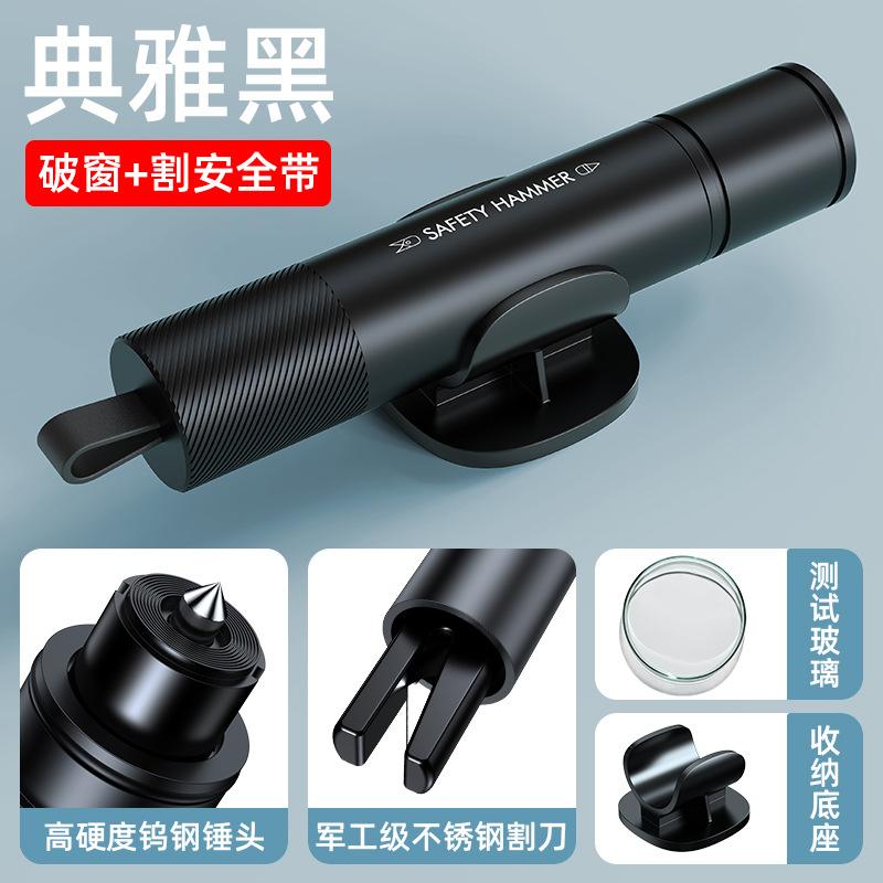 

Multifunctional Escape Hammer Seat Belt Cutter Car High Strength Safety Hammer Auto Window Breaker Mini Portable Emergency Tools