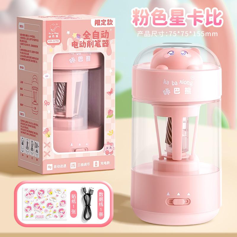 Cartoon Electric Pencil Sharpener For Kids Automatic Pencil Cutter