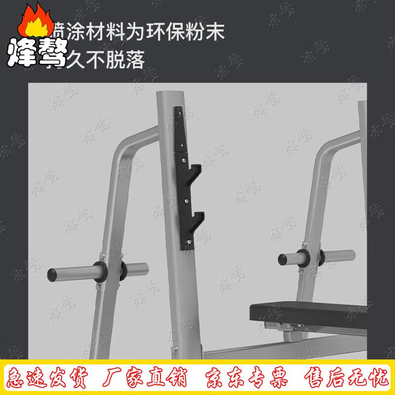 Fengao J210 Series Horizontal Exercise Bench