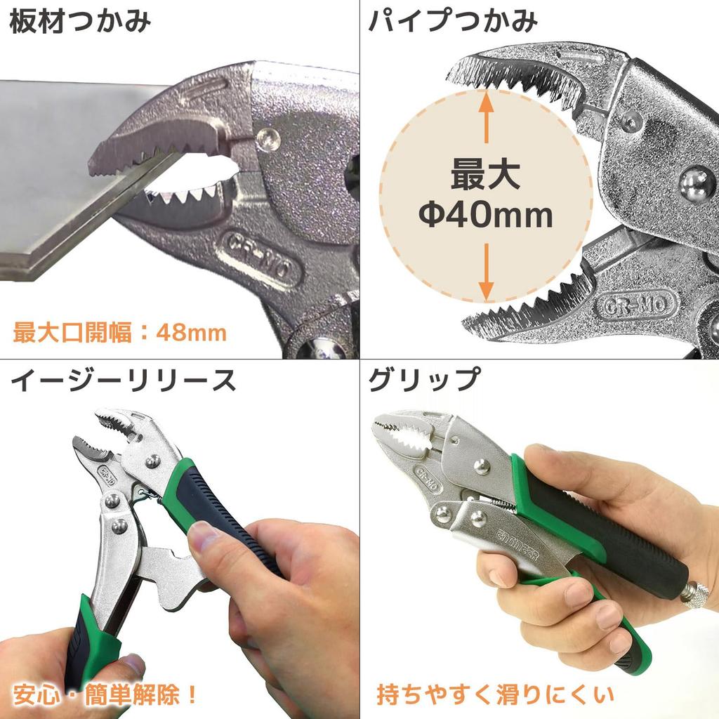 [ENGINEER] Nejisaurus VP-2 Vise Saurus Large for 7-12mm PZ-65 Green