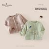 MS.PUALA Toddler Girls' Winter Cationic Knit Jacket