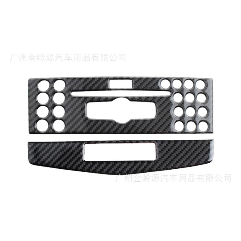 Suitable for Mercedes-Benz old C-class interior modified carbon fiber central control CD panel (w204 2007-2010)
