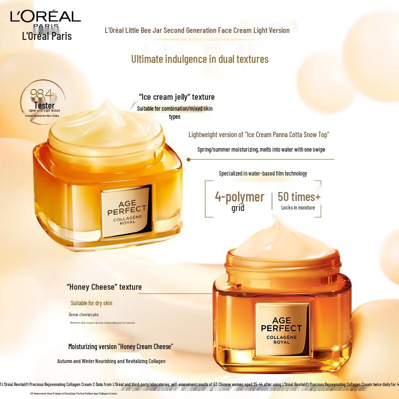 

L Oréal Age Perfect 2nd Gen Honey Collagen Face Cream