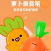 In Stock Judy - Nick Carrot Voice Recorder Electronic Sound Toy Can Write Graffiti Ballpoint Pen Novelty Voice Recorder Pen Gift