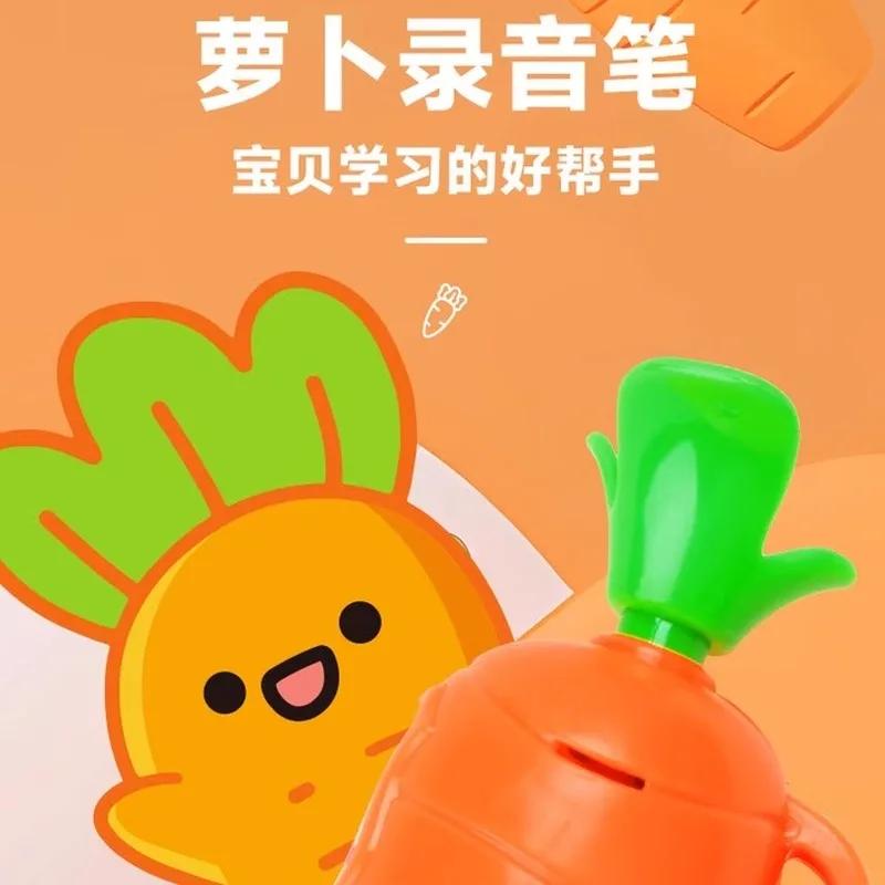 In Stock Judy - Nick Carrot Voice Recorder Electronic Sound Toy Can Write Graffiti Ballpoint Pen Novelty Voice Recorder Pen Gift