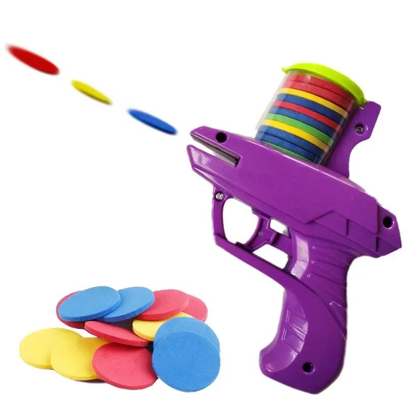 Safety EVA Foam Disc Gun Toy Fly Shooter Launcher with 15 Soft Bullets for Parent-Child Outdoor Indoor Game Stress Relief Toys