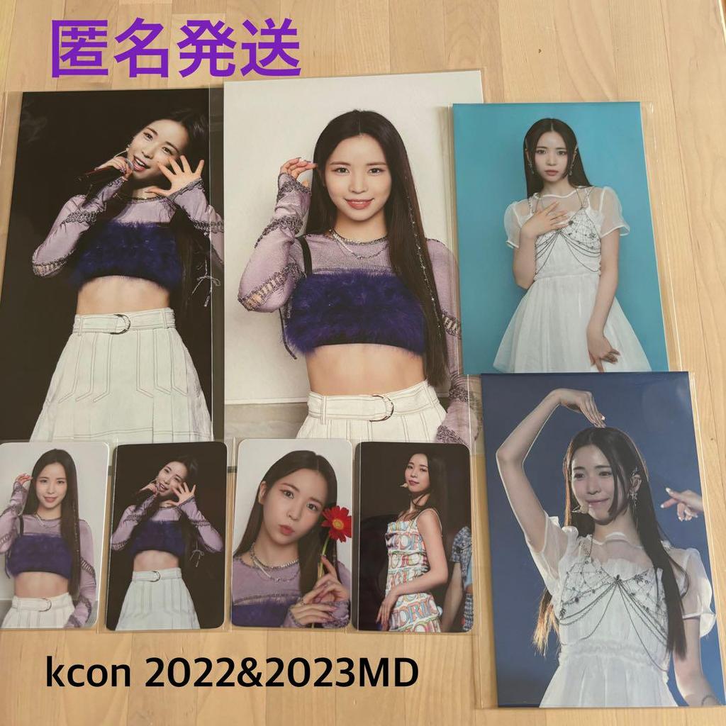 [USED] NiziU Maya kcon2022 2023