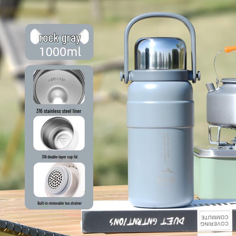 Haers 1.2L Thermal 316 Stainless Steel Portable Water Bottle