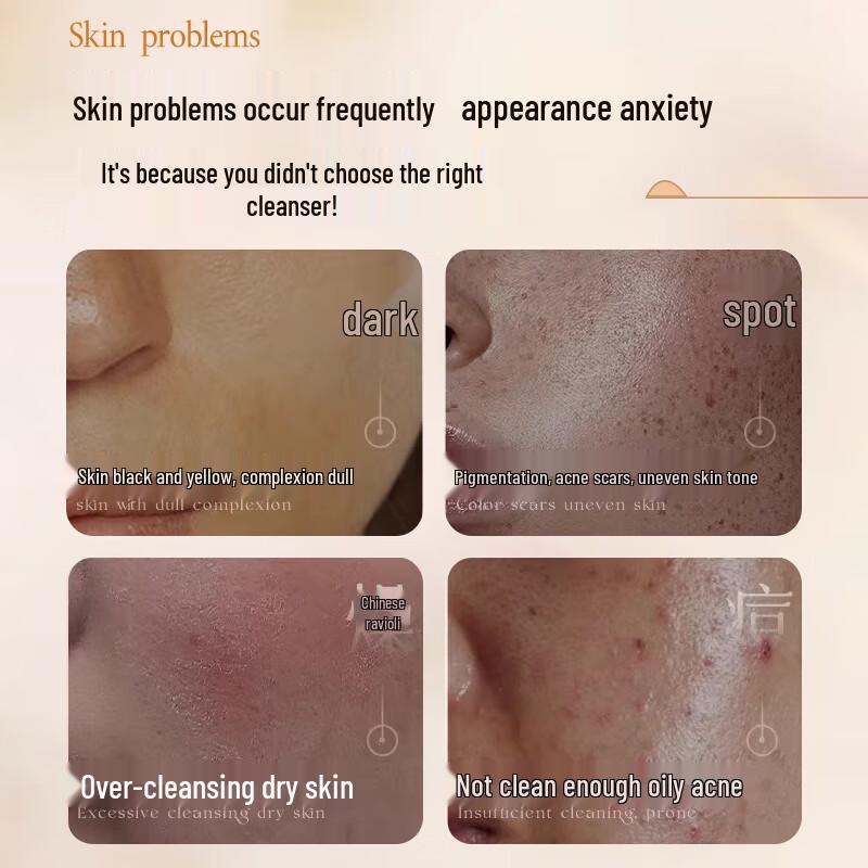 Micaooji Multi-Benefit Facial Cleanser