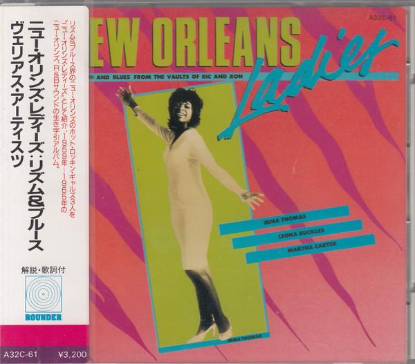 

CD VARIOUS - New Orleans Ladies (Rhythm And Blue A32C61 Rounder Records 1988 Japan Soul/Funk Used