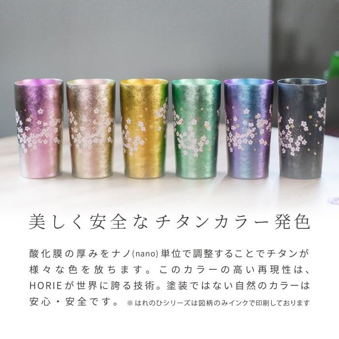 HORIE Titanium Double Wall Tumbler 350ml, Gold