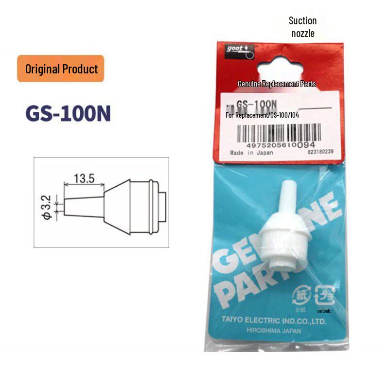 

Desoldering Pump Replacement Tip