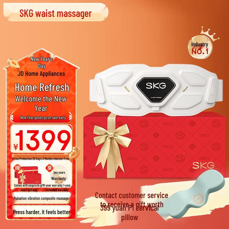 

SKG G7 Luxury Pulse Waist Massager