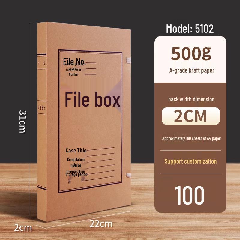 San-yi A4 Kraft Paper Archive Box: Thick, Large Capacity, Customizable Logo