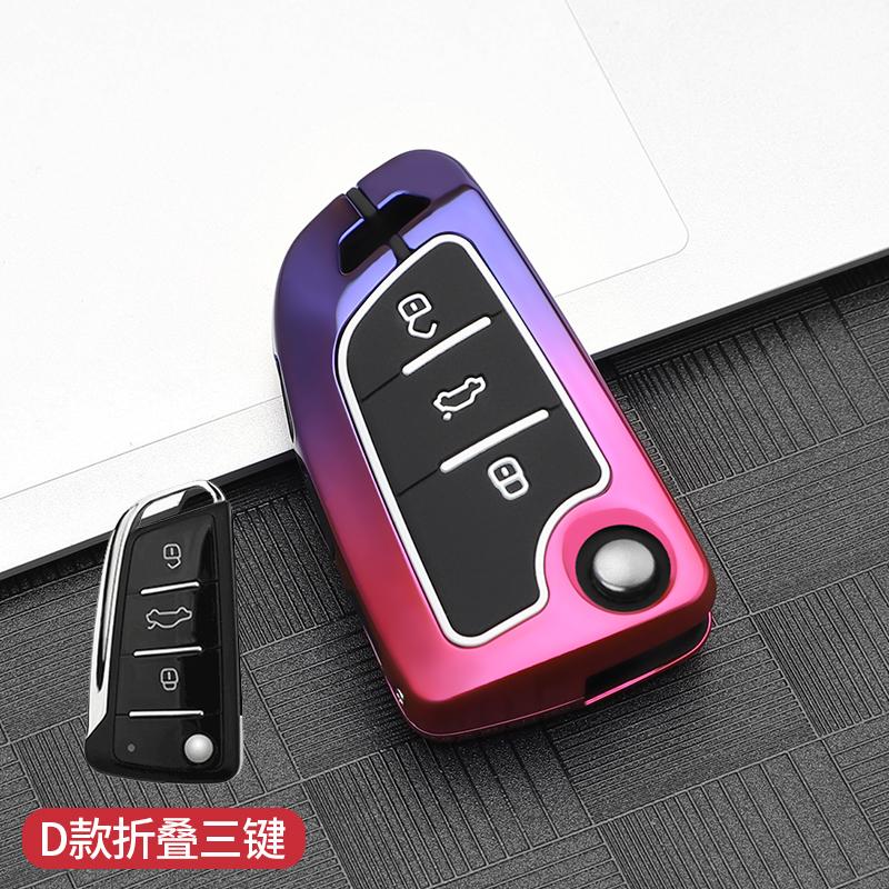 Car Key Cover Case Fob For JAC S2 Refine S3 S4 S5 S7 R3 A5 3 Button Auto Accessories Black White keychain