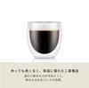 Bodum PAVINA Set of Insulates Hot and Cold and Freezer Authentic Double-Walled Glasses, 250ml, 6, Drinks, Double-Walled, Heat-Resistant, Microwave,