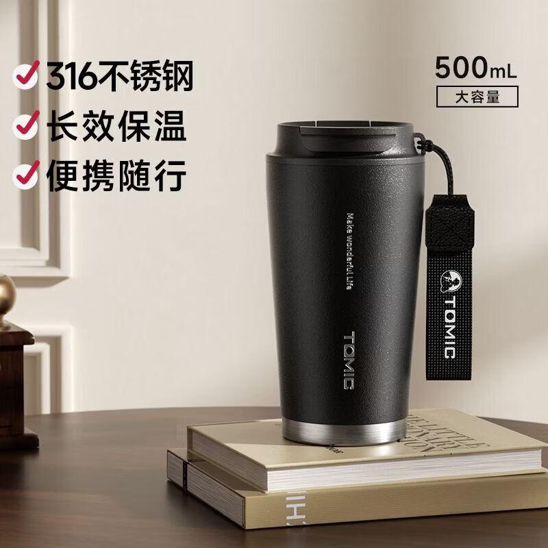 TOMIC 316 Stainless Steel Insulated Travel Mug