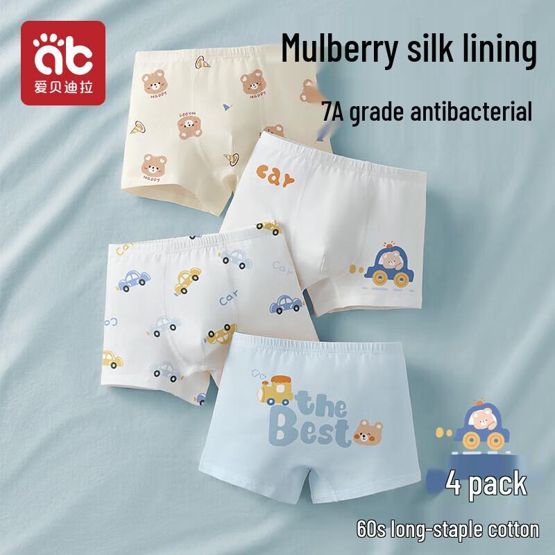 Aibeidila Boys  7A Antibacterial Boxer Briefs 4-Pack XL