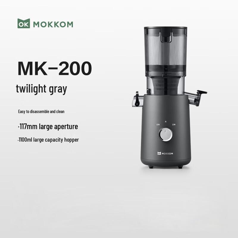 Mokkom MK-200 Grind-Free Juicer