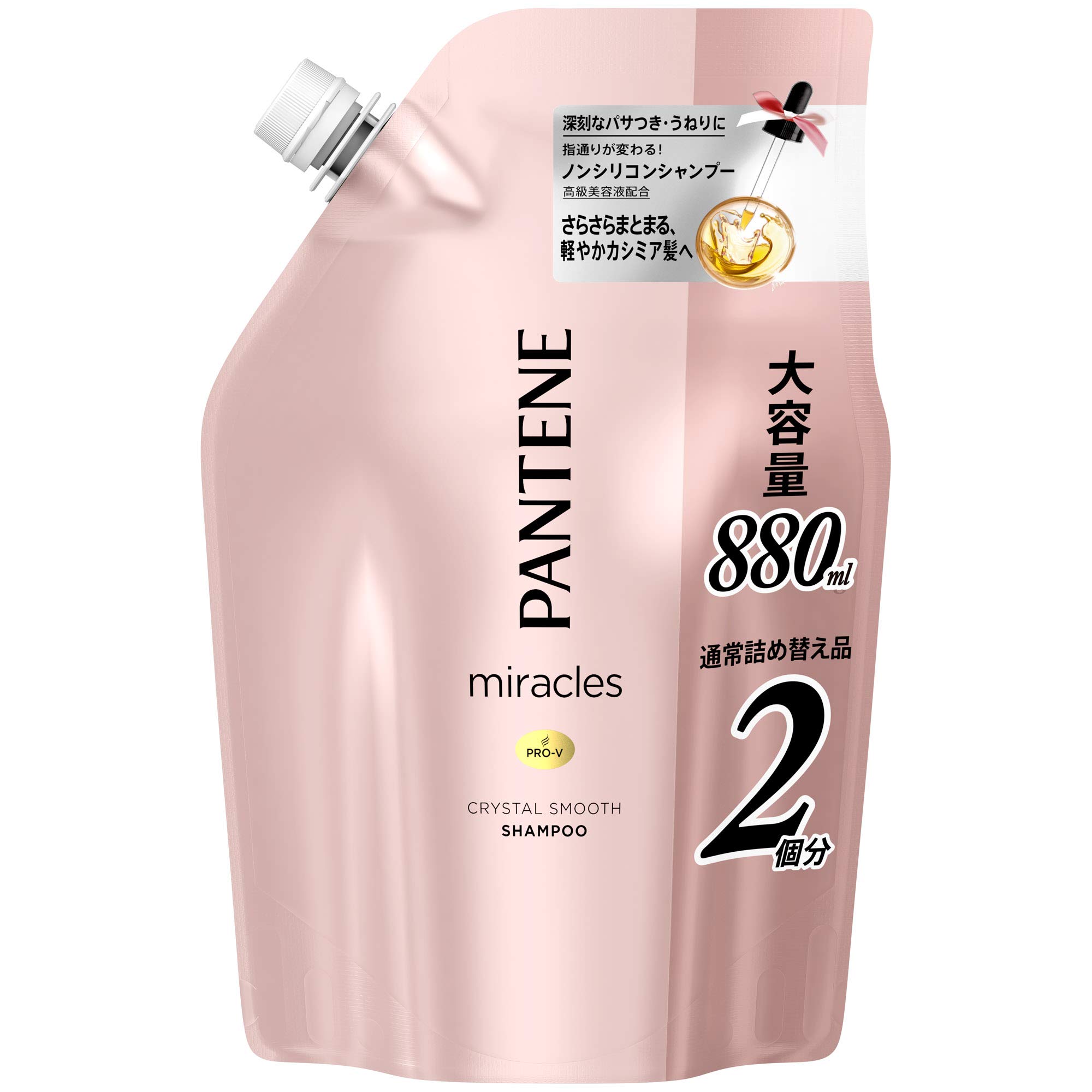 

[Large Capacity] Pantene Miracles Crystal Smooth, Improves Frizz, Gives Shiny, Smooth Hair, Silicone-Free Shampoo, Refill, Extra Large, 880mL