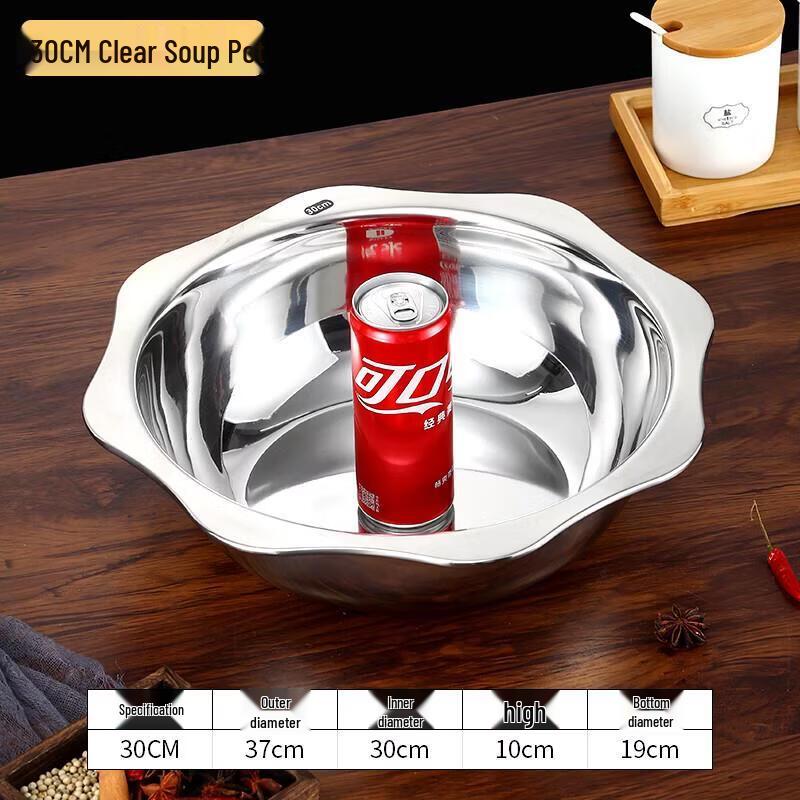 Jundingying Stainless Steel Octagonal Dry Pot