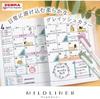 Zebra Line Marker Mildliner 5 Color Set WKT7-5C 3 Types Gentleness Natural Calm + Lokoneko Card