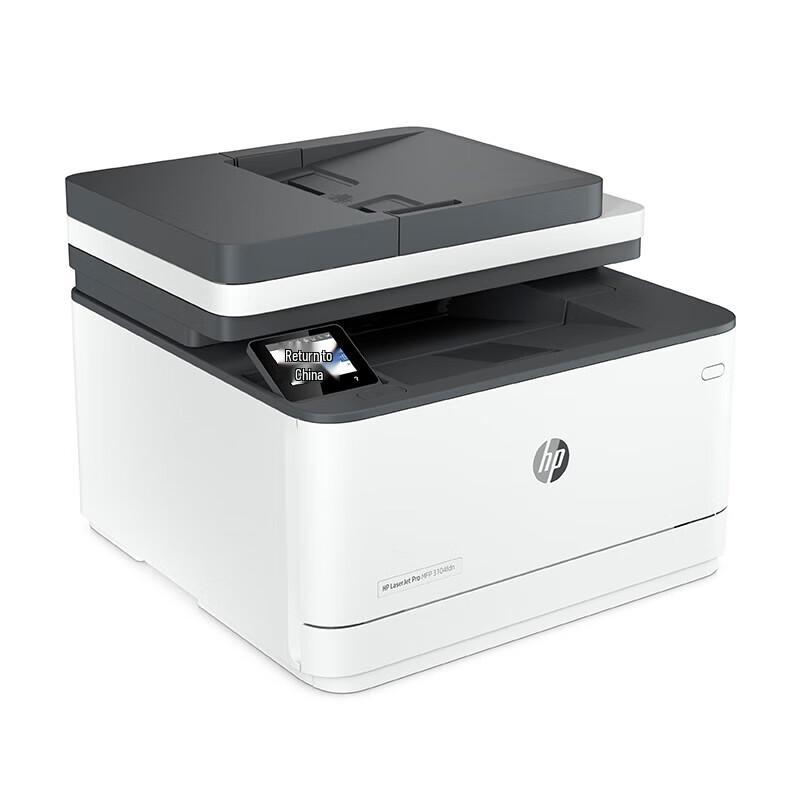 HP LaserJet Pro MFP 3104 Series A4 Laser Multifunction Printer CN Plug (adapter Included)