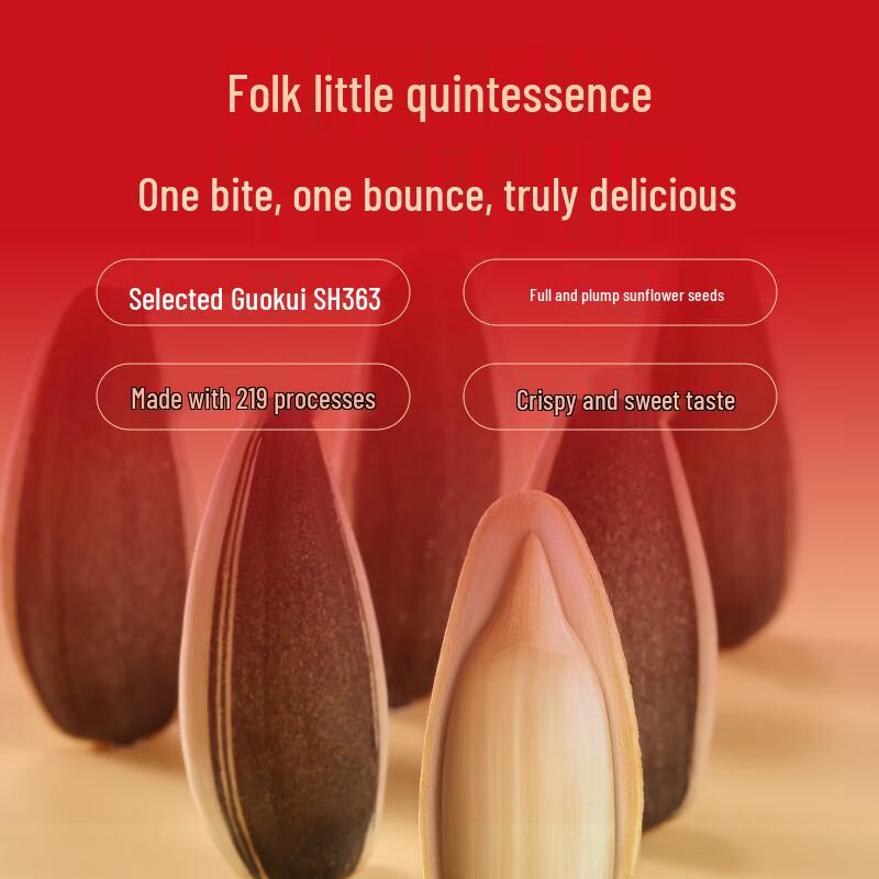 Sanpangdan Original Flavor Large Sunflower Seeds Gift Box