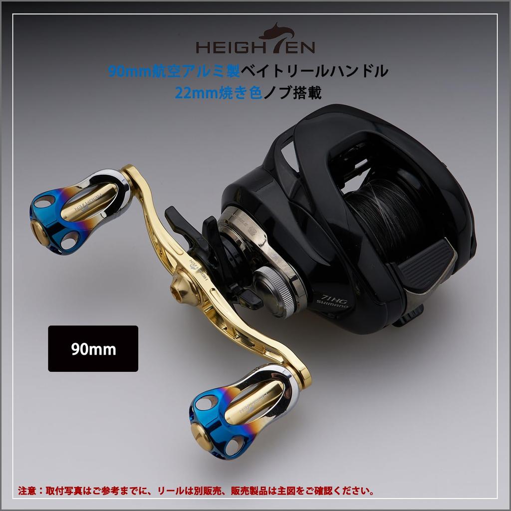 Mâner mulinetă HEIGHTEN cu buton de 22 mm pentru mulinetă SHIMANO DAIWA Abu General bait seria Aurora 88/90/115 mm (90mm - Auriu) (673)