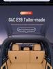2024 Trumpchi ES9 Genuine Leather Trunk Mat - Complete Interior Modification Accessory