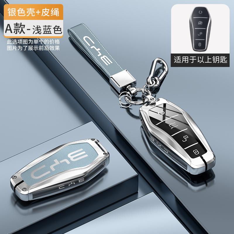 Auto NFC Kaart Afstandsbediening Sleutelhoes Fob Hoes Beschermer Houder Shell Voor BYD Tang DM Han EV Song PRO Qin PLUS DMI Sleutelhanger Accessoires