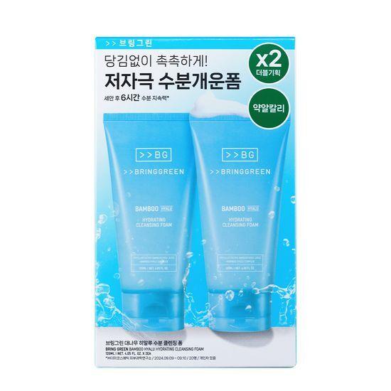 BRING GREEN Bamboo Hyaluronic Acid Moisture Cleansing Foam 120mL x 2 / Single