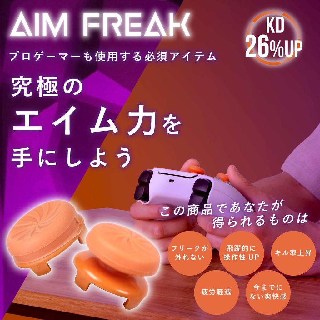 AsoPro Games Aim Freak PS4/PS5 Compatible with Double-Sided Tape (Orange)