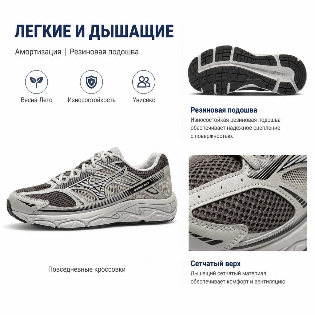 Mizuno Nex Spring Summer Retro Running Shoes Mesh Breathable Lightweight Comfortable Durable Low Top Unisex sneaker Deep-Sea-Gull-Gray D1GH262403
