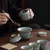Ge Kiln Ceramic Kung Fu Tea Ceremony Set